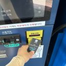 명품셀프세차 | 오산 노터치 세차 터치프리오토워시 세차 후기
