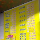 해뜰날수퍼 이미지
