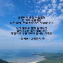 하나개해수욕장 이미지