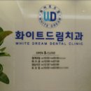 더드림치과기공소 이미지