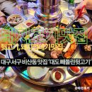 서민뒷고기 네이버블로그
