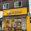 와플대학부산수영캠퍼스 이미지
