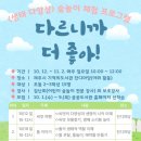 제주시기적의도서관 이미지