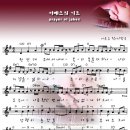 야베스 이미지