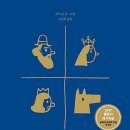 문해력을 배우는 책읽기 이미지