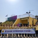 김포소방서(수난119구조대) 이미지