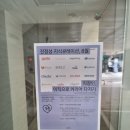 [내돈내산후기] 이직, 그거 대체 어떻게 하는 건데(feat. 현대차 연구원 해콩X삼전출신 유튜버 시골쥐)