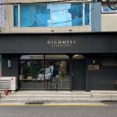하이네스 이미지