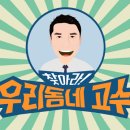우리동네 스크린 골프 이미지
