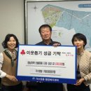 구봉산협동조합 이미지