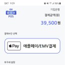 애플카드포스 이미지