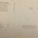 옥천세탁소 티스토리