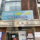네일보아 - 동구 | 영등포구청역 네일맛집 디블리네일 자석젤네일 후기