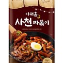 하선생떡볶이 이미지