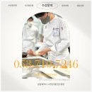 5-2 급식반찬조리취업과정<면접선발> | 대구북구요리학원 수강 후기｜주부의 조리기능사 취득 성공후 취업!