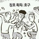 자동차 정비소 - 동구 대전로 265 | 자동차 정비소