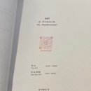 엘 까페씨또 바