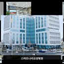 나라의료재단부산나라요양병원
