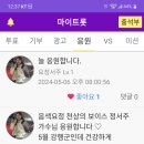 봄장마속 응원메세지♥ 이미지