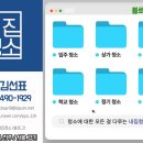 다함건설인테리어 네이버블로그