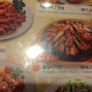 양키즈치킨 이미지