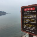 가우도(저두)안내소 이미지