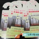 신우광고기획