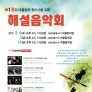 어울림기획(주) 이미지