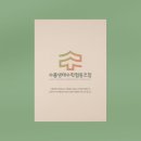 수플생태수학협동조합 네이버블로그