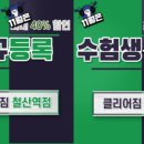 클리어짐 네이버블로그