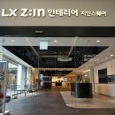 우리하우시스 이미지
