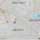 강서골드공인중개사사무소 이미지