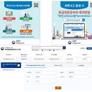 2024년 화학물질안전원 “화학안전정책 국민모니터단” . [화학사고예방계획서 시각화 고지] 이야기 이미지