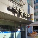 백합미용실 - 금천구 | 백합미용실