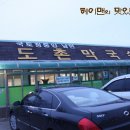 도촌막국수 이미지