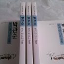 연기나는 굴뚝 이미지