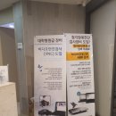 민연합이비인후과의원 이미지