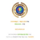 시립에듀포레어린이집