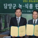 롯데쇼핑롯데슈퍼주 이미지
