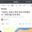 평촌고고점핑