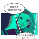 (주)이안 이미지