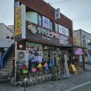 삼랑진소머리곰탕 | [경남/밀양] 삼랑진 소머리 곰탕