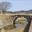 중부-현장-중부-1417 | 병영성홍교_ 한국의 전통 다리를 찾아서