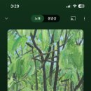 여름가을겨울봄 이미지