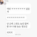 땡후루 이미지