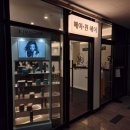 삼송로 94-14 | 삼송역 미용실 메이원헤어 해니 디자이너 레이어드C컬펌 뿌리볼륨펌 후기