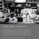 충일카메라수리실 이미지