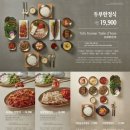 만석장 롯데몰 김포공항점 이미지