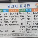 서산제주세호해장국