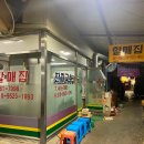신평국수집 이미지